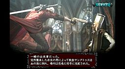 画像ギャラリー No.006のサムネイル画像 / 「デビル メイ クライ 4 リフレイン」「ゴースト トリック」，本日からGゲーで配信