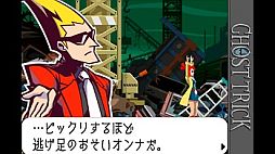 画像ギャラリー No.015のサムネイル画像 / 「デビル メイ クライ 4 リフレイン」「ゴースト トリック」，本日からGゲーで配信