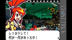 画像ギャラリー No.016のサムネイル画像 / 「デビル メイ クライ 4 リフレイン」「ゴースト トリック」，本日からGゲーで配信