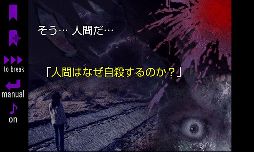 怖い物語