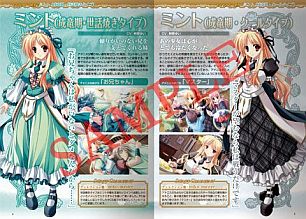 画像ギャラリー No.004のサムネイル画像 / 「空を仰ぎて雲たかく Portable」限定版の特典やパッケージ画像が公開に。「特製ブックレット」と全20曲収録のCD「サウンドコレクション」が付属