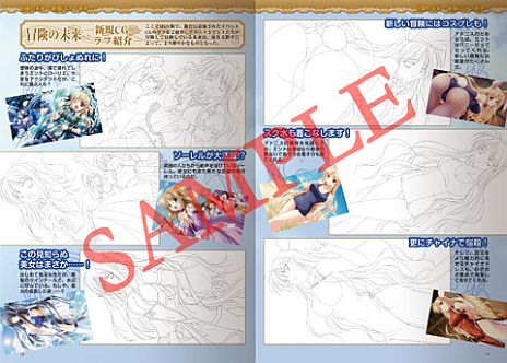 画像ギャラリー No.005のサムネイル画像 / 「空を仰ぎて雲たかく Portable」限定版の特典やパッケージ画像が公開に。「特製ブックレット」と全20曲収録のCD「サウンドコレクション」が付属