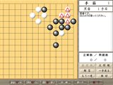 世界最強銀星囲碁13