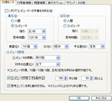世界最強銀星囲碁13