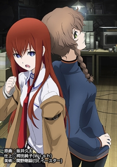 画像ギャラリー No.005のサムネイル画像 / 安定の助手人気。PS Vita版「STEINS;GATE」「STEINS;GATE 比翼恋理のだーりん」，店舗別特典が明らかに
