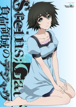 画像ギャラリー No.012のサムネイル画像 / 「劇場版 STEINS;GATE 負荷領域のデジャヴ」の公式iPhoneアプリが登場