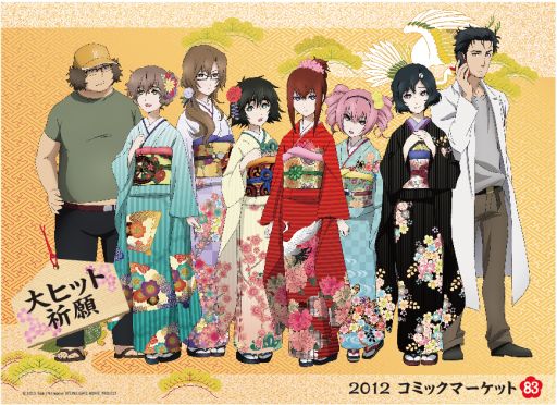 画像ギャラリー No.016のサムネイル画像 / 「劇場版 STEINS;GATE 負荷領域のデジャヴ」の公式iPhoneアプリが登場