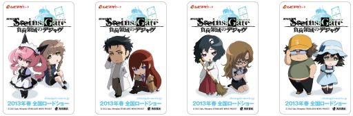 画像ギャラリー No.025のサムネイル画像 / 「劇場版 STEINS;GATE 負荷領域のデジャヴ」の公式iPhoneアプリが登場