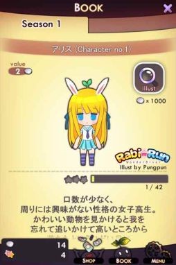 画像ギャラリー No.010のサムネイル画像 / 美少女栽培ゲーム「育成ガーデニング少女」，TIPS前編を公開