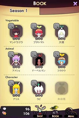 画像ギャラリー No.006のサムネイル画像 / 「育成ガーデニング少女」のTIPS後編がFacebookページで公開に