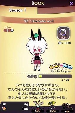 画像ギャラリー No.008のサムネイル画像 / 「育成ガーデニング少女」のTIPS後編がFacebookページで公開に