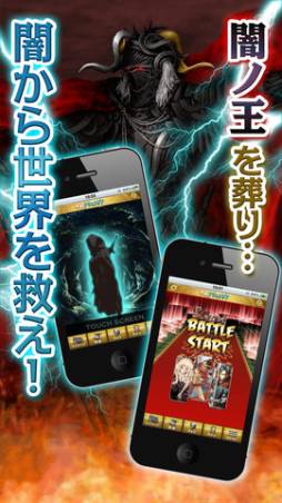 覚醒アヴェンジア