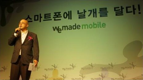 画像ギャラリー No.017のサムネイル画像 / WeMade Online，G-Star 2012に出展予定のスマートフォン向け新作タイトル全16作品を公開