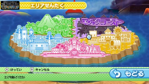 画像ギャラリー No.002のサムネイル画像 / Wii U向けSIMPLEシリーズ第1弾「SIMPLE シリーズ for Wii U Vol.1 THE ファミリーパーティー」は12月20日発売。35種類のパーティーゲームを収録