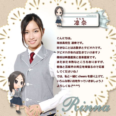 画像ギャラリー No.001のサムネイル画像 / 実際に活躍するアイドル達とコミュニケーションが楽しめる，「アクリルパレット 〜彩りカフェ・cheers〜」は12月20日発売。初回特典情報などが公開に