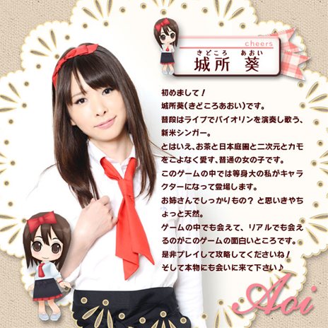 画像ギャラリー No.002のサムネイル画像 / 実際に活躍するアイドル達とコミュニケーションが楽しめる，「アクリルパレット 〜彩りカフェ・cheers〜」は12月20日発売。初回特典情報などが公開に