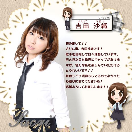 画像ギャラリー No.004のサムネイル画像 / 実際に活躍するアイドル達とコミュニケーションが楽しめる，「アクリルパレット 〜彩りカフェ・cheers〜」は12月20日発売。初回特典情報などが公開に