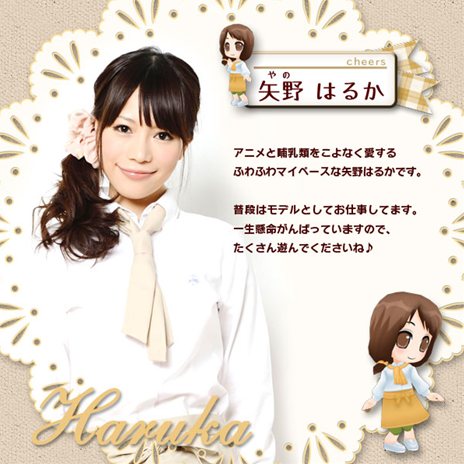 画像ギャラリー No.006のサムネイル画像 / 実際に活躍するアイドル達とコミュニケーションが楽しめる，「アクリルパレット 〜彩りカフェ・cheers〜」は12月20日発売。初回特典情報などが公開に