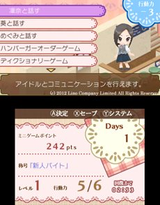 画像ギャラリー No.007のサムネイル画像 / 実際に活躍するアイドル達とコミュニケーションが楽しめる，「アクリルパレット 〜彩りカフェ・cheers〜」は12月20日発売。初回特典情報などが公開に