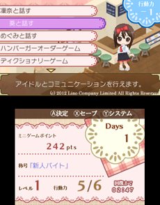 画像ギャラリー No.008のサムネイル画像 / 実際に活躍するアイドル達とコミュニケーションが楽しめる，「アクリルパレット 〜彩りカフェ・cheers〜」は12月20日発売。初回特典情報などが公開に