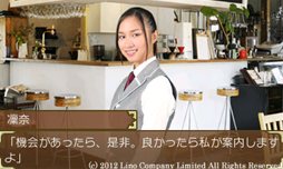 画像ギャラリー No.017のサムネイル画像 / 実際に活躍するアイドル達とコミュニケーションが楽しめる，「アクリルパレット 〜彩りカフェ・cheers〜」は12月20日発売。初回特典情報などが公開に