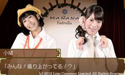 画像ギャラリー No.021のサムネイル画像 / 実際に活躍するアイドル達とコミュニケーションが楽しめる，「アクリルパレット 〜彩りカフェ・cheers〜」は12月20日発売。初回特典情報などが公開に