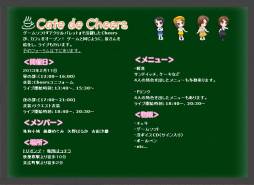 画像ギャラリー No.001のサムネイル画像 / 「アクリルパレット」に登場したアイドルが秋葉原で2月11日にカフェをオープン