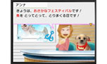 画像ギャラリー No.024のサムネイル画像 / 「オシャレでかわいい 子犬と遊ぼ！-海編-」が12月20日に発売。ペットの育成をしつつ，村民の依頼をクリアして村の発展を目指そう