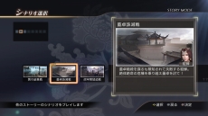 画像ギャラリー No.001のサムネイル画像 / PS3「真・三國無双7」が本日発売。ストーリーモードにおけるif要素の一部などが最新情報で明らかに