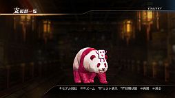 画像ギャラリー No.007のサムネイル画像 / 「真・三國無双7」,ぷっちょくんとのコラボDLC「軟飴熊猫」などが順次配信