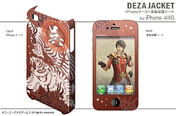 画像ギャラリー No.002のサムネイル画像 / 「真・三國無双7」仕様のiPhone 5・4S・4用ケースが登場。予約注文受付中
