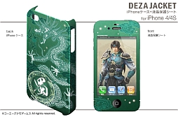 画像ギャラリー No.003のサムネイル画像 / 「真・三國無双7」仕様のiPhone 5・4S・4用ケースが登場。予約注文受付中