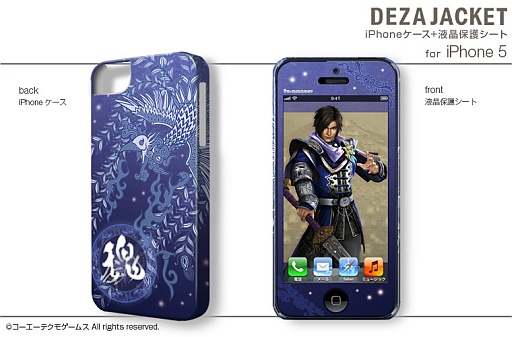 画像ギャラリー No.005のサムネイル画像 / 「真・三國無双7」仕様のiPhone 5・4S・4用ケースが登場。予約注文受付中