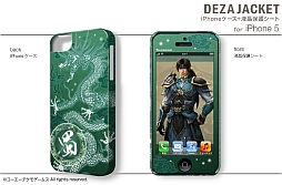 画像ギャラリー No.007のサムネイル画像 / 「真・三國無双7」仕様のiPhone 5・4S・4用ケースが登場。予約注文受付中