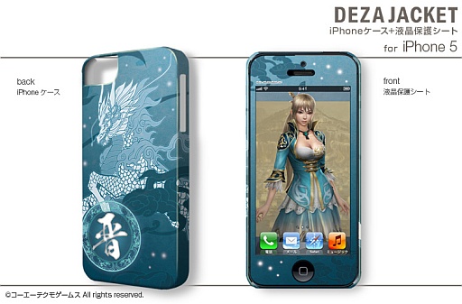 画像ギャラリー No.008のサムネイル画像 / 「真・三國無双7」仕様のiPhone 5・4S・4用ケースが登場。予約注文受付中