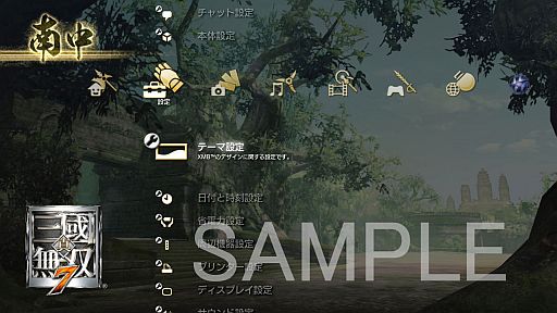 画像ギャラリー No.008のサムネイル画像 / 「真・三國無双7」,声優トークショー付き宿泊プランを4月27日開催。「BGM新曲2」やカスタムテーマ4種のDLCが本日配信