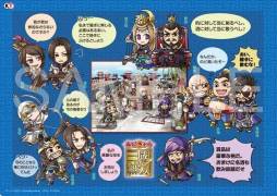 画像ギャラリー No.021のサムネイル画像 / ロングクッションカバーなど，「無双」シリーズのグッズが9月に発売