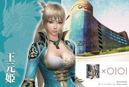 画像ギャラリー No.003のサムネイル画像 / 「マルイファミリー溝口」コーエーテクモグッズフェアが10月21日より開催
