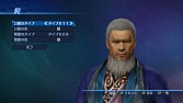 画像ギャラリー No.012のサムネイル画像 / 「真・三國無双7」関連タイトル4作品対象のDLCセールが本日スタート