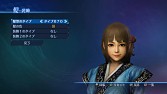 画像ギャラリー No.017のサムネイル画像 / 「真・三國無双7」関連タイトル4作品対象のDLCセールが本日スタート