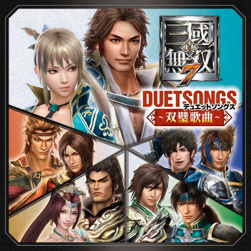 画像ギャラリー No.007のサムネイル画像 / 「真・三國無双7」デュエットソングCDが発売。出演者インタビューも公開