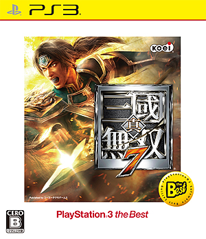 画像ギャラリー No.002のサムネイル画像 / 8月発売の“the Best”シリーズ情報。PS3「真・三國無双7」，PS3/PS Vita「無双OROCHI2 Ultimate」，PS Vita「討鬼伝 極」が価格改定