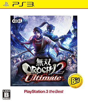 画像ギャラリー No.003のサムネイル画像 / 8月発売の“the Best”シリーズ情報。PS3「真・三國無双7」，PS3/PS Vita「無双OROCHI2 Ultimate」，PS Vita「討鬼伝 極」が価格改定