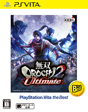 画像ギャラリー No.004のサムネイル画像 / 8月発売の“the Best”シリーズ情報。PS3「真・三國無双7」，PS3/PS Vita「無双OROCHI2 Ultimate」，PS Vita「討鬼伝 極」が価格改定