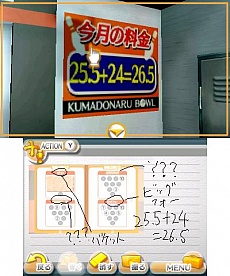 画像ギャラリー No.013のサムネイル画像 / 「@SIMPLE DLシリーズ Vol.6 THE 密室からの脱出 〜遊びの天国クマドナルボウル編〜」が本日配信