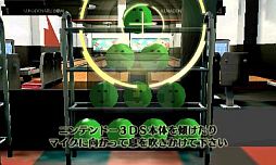 画像ギャラリー No.014のサムネイル画像 / 「@SIMPLE DLシリーズ Vol.6 THE 密室からの脱出 〜遊びの天国クマドナルボウル編〜」が本日配信