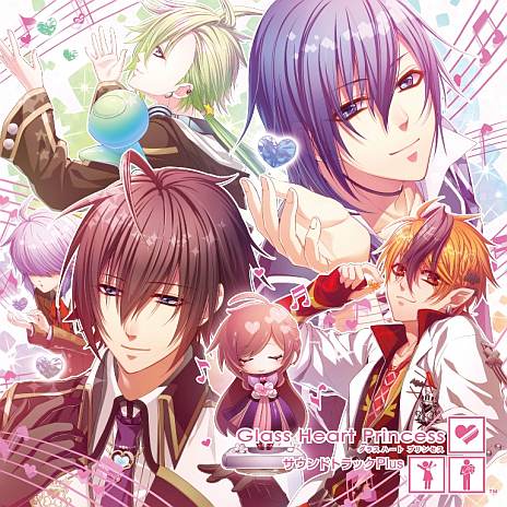 画像ギャラリー No.002のサムネイル画像 / 「グラス ハート プリンセス」BGM&主題歌を収録したサントラCDが23日発売