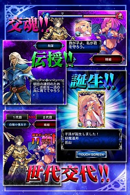 ダークバウンド〜西遊戦記〜