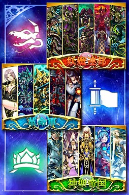 ダークバウンド〜西遊戦記〜