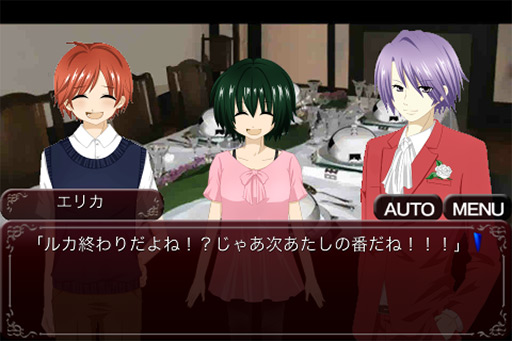 画像ギャラリー No.003のサムネイル画像 / 異次元の館で巻き起こる惨劇。スマートフォン向けADV「LOOP THE LOOP飽食の館」を紹介する「(ほぼ)日刊スマホゲーム通信」第101回